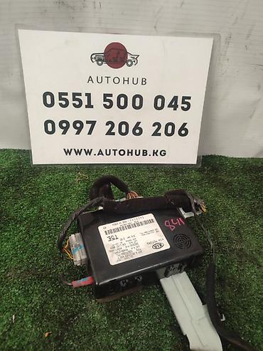 Блок управления Kia K5 TF 2 2014 (б/у)