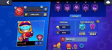 пес 5 цена бишкек: Аккаунт Brawl Stars Ключевые параметры: - Путь к славе: 59 751 - — 2