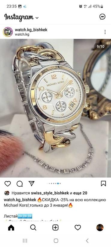 Спортивные часы: Листай➡️➡️➡️ Огромный выбор женских часов Мировых брендов! Только — 25
