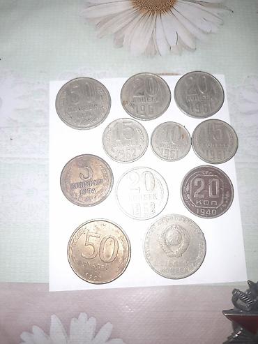 Монеты: Продаю монеты ссср. Цена за все 2000.Пишите на ватцап или — 29
