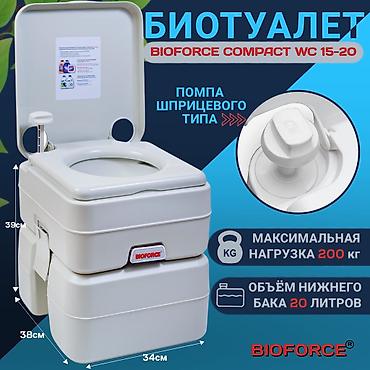 Биотуалет новые 24/7 доставка все виды большой выбор доставка кресло
