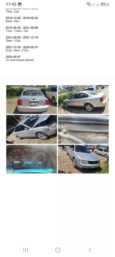 Volkswagen: Volkswagen Passat: 1999 г., 1.8 л, Механика, Бензин, Седан