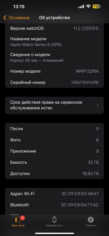 huawei p smart z: İşlənmiş, Smart saat, Apple, Аnti-lost, rəng - Qara