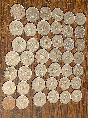 Монеты: Набор разномастных монет для коллекции и нумизматических проектов — 12