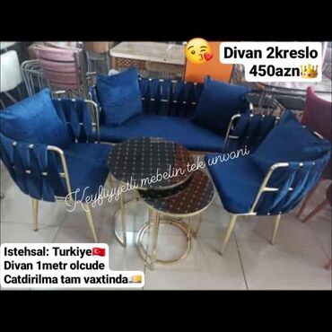 divan kreslo instagram: Диван, 2 кресла