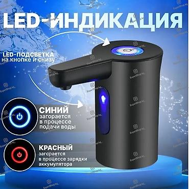 водиной помпа: Кулер для воды, Новый, Платная доставка, Бесплатная доставка, Самовывоз — 2