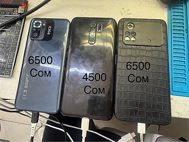 a03 core: Poco M5s, Б/у, 128 ГБ, 2 SIM — 1