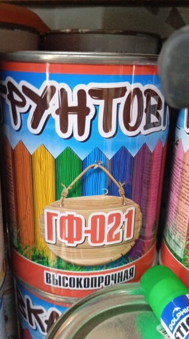 Кургак аралашмалар жана грунттоо: Грунтовка ГФ-021 – это высокопрочный состав в металлической банке