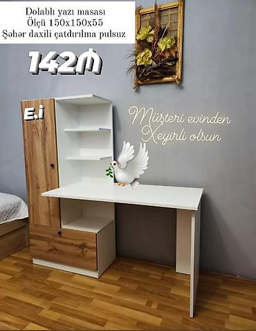 Oğlan və qız üçün, Yeni, Yazı masası, Stulsuz