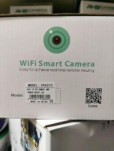 Kamere za video nadzor: PTZ APP-carcam IP smart 8mpx FullHD AUDIO interakcija 2,4GHz. AKCIJA — 9