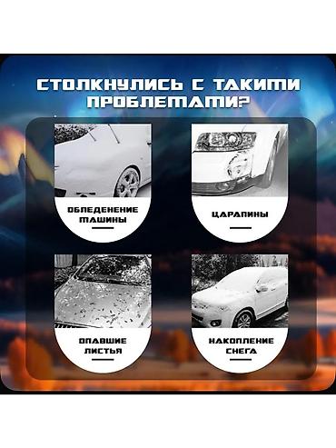 ультрафиолетовая: Универсальный автомобильный чехол для кроссоверов и внедорожников — 4