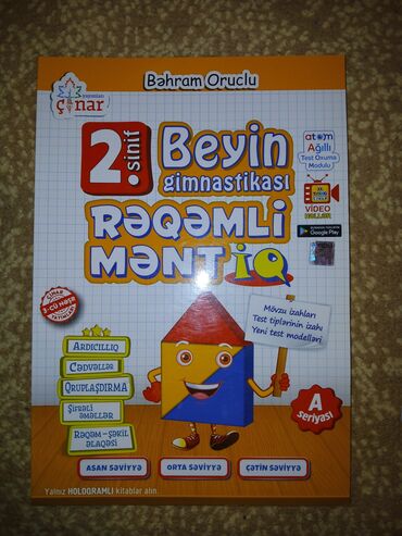 İş dəftərləri: Azərbaycan dili İş dəftəri 4-cü sinif — 18