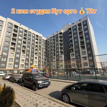 Продажа квартир: 2 комнаты, 43 м², Элитка, Евроремонт — 1