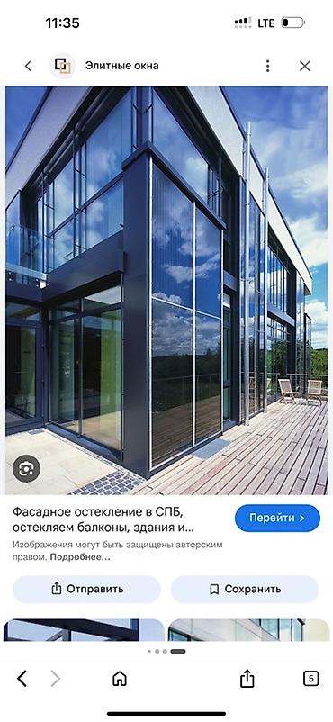 Фасадные работы: Фасадное остекление и изготовление светопрозрачных конструкций под — 1