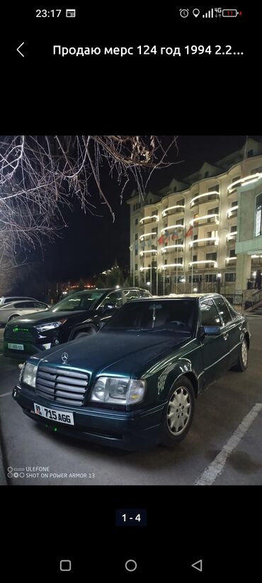 задняя крыло: Mercedes-Benz W124: 1994 г., 2.2 л, Автомат, Бензин, Седан