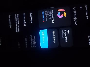 s8 plus чехол: Redmi, Redmi 10C, Б/у, 128 ГБ, цвет - Синий, 2 SIM — 6