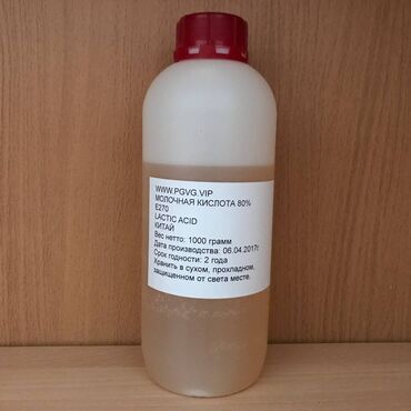 сульфаминовая кислота: Молочная кислота Е270 (жидкость) Фасовка: Канистра, 50кг Наш продукт