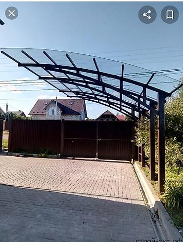 construction: Сварка | Контейнеры — 1