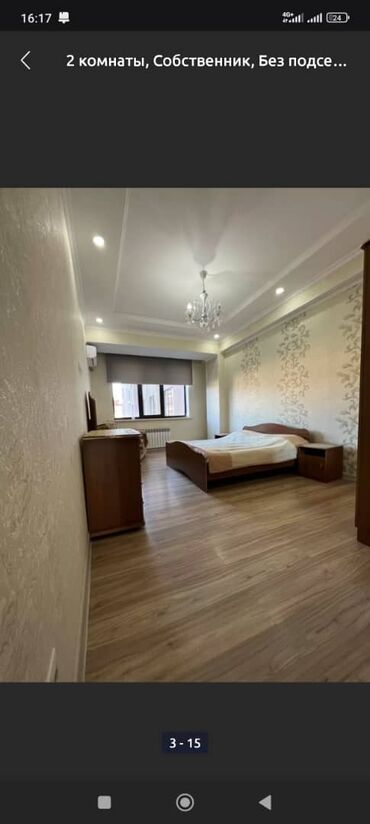 Посуточная аренда квартир: ХАЛАЛстрого для семейных и командировочных Квартира с одной спальней — 11