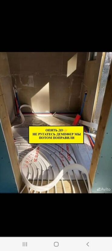 установка кафель: Монтаж водяного теплого пола «под ключ» - Проектирование контура и