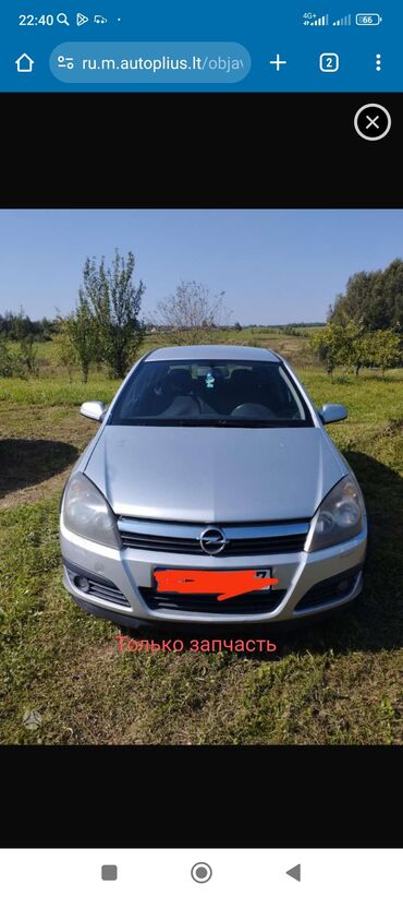 запчасть на гольф 4: Volkswagen Golf: 1995 г., 1.9 л, Дизель, Купе