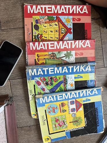 Продаю книги at lalafo.kg Продаю книги