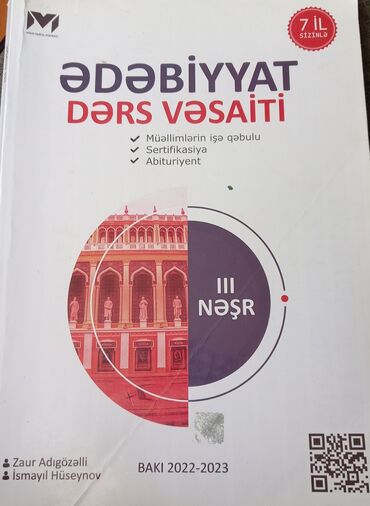 dəri gödəkçə: Abituriyentlər, sertifikasiyaya hazırlaşan müəllimlər üçün dərs