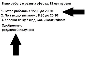 услуги повара на дому в бишкеке: Пользователь ищет работу в разных сферах, парень, контакты, номер