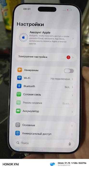 Техника и электроника: IPhone 16 Pro Max, 256 ГБ, в светлом корпусе. Смартфон с большим — 3