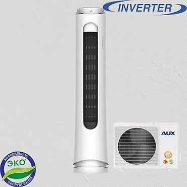 Климатическое оборудование для бизнеса: Кондиционеры, Новый, В наличии — 17