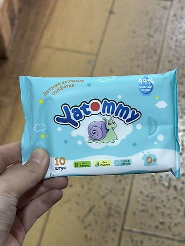 Детский мир: Детские влажные салфетки Yatommy - Для новорождённых и детей 0+ - — 1