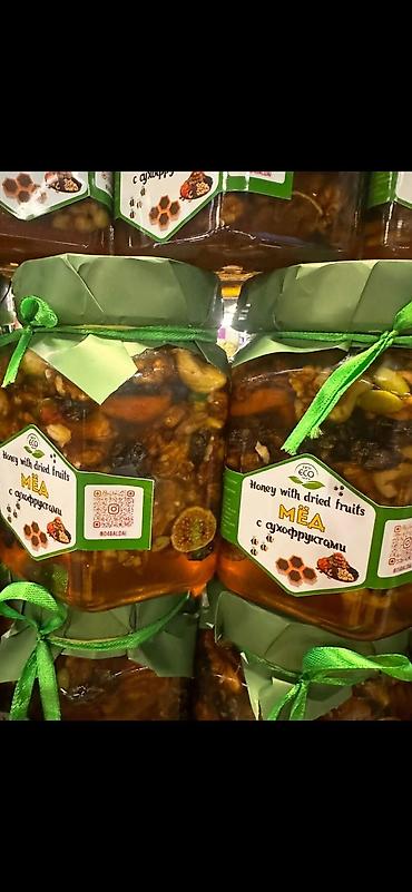 Мёд: Натуральный мёд в банках, несколько вкусов. Ассортимент: - Майский — 31