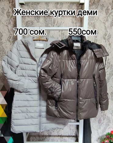 Демисезонные куртки: Любая 500сом !!! Деми куртки 46-48 размер состояние отличное серая