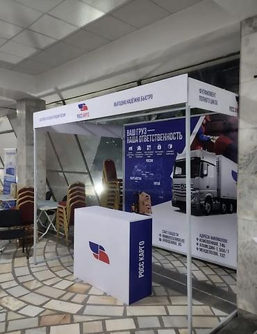 Печать: Широкоформатная печать, | Баннеры — 8