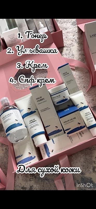 Косметика: Наборы косметики TVLV/377, LAGOM и Dr. Althea — комплексный уход за — 2