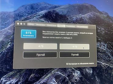 Masaüstü kompüterlər və iş stansiyaları: 2012 Apple iMac masaüstü kompüter - Korpus: gümüş rəngli alüminium — 5