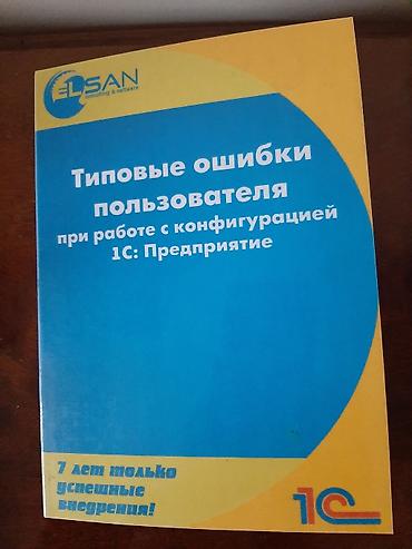 solutions upper intermediate: Продаю 150сом каждая. подготовка к экзаменам. НСТ, ОРТ — 7