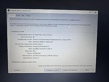 HP: HP Compaq Batareykasi yoxdur, şarj adaptoru ilə işləyir. Saz — 8