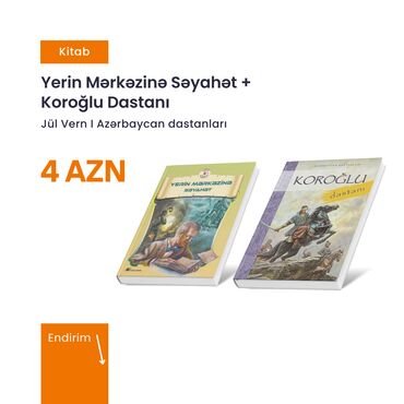 методическое пособие по русскому языку 2 класс: 2 KİTAB 4 AZN. "Yerin Mərkəzinə Səyahət" + "Koroğlu Dastanı"