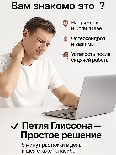 кайыш: Описание Усиленная петля Глиссона это комплект по вытягиванию — 4