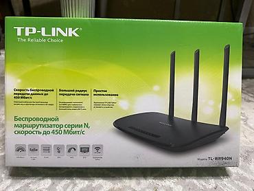 Модемы и сетевое оборудование: TP-Link TL-WR940N — беспроводной маршрутизатор серии N для домашней — 1