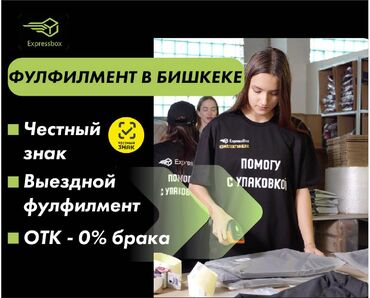 пластиковые окна рассрочку: Фулфилмент "под ключ" и выездное ОТК на вашу фабрику или к поставщику
