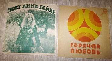 Vinil vallar: Plastinkalar biri 1 manat — 1