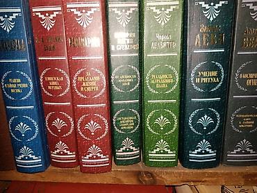 Саморазвитие и психология: Продаю библиотеку эзотерики и психологии. Эти книги помогут Вам — 18