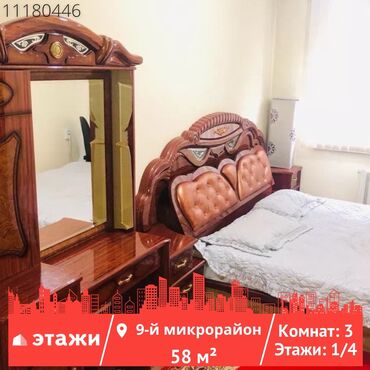 квартира белавотский: 3 комнаты, 58 м², 104 серия, 1 этаж, Косметический ремонт