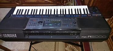 ney aleti: Sintezator, Yamaha, Yeni, Ünvandan götürmə — 4