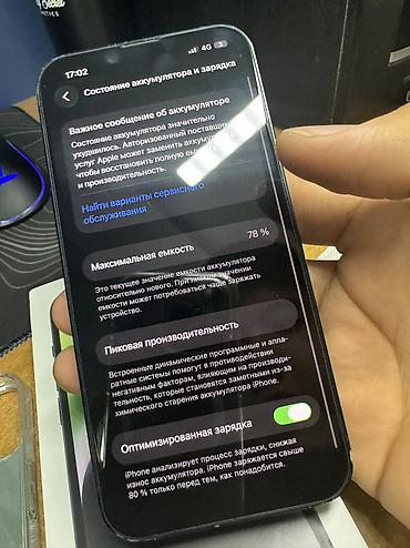 Apple iPhone: IPhone 14, Б/у, 256 ГБ, Черный, Зарядное устройство, Чехол, Кабель, 79 % — 10