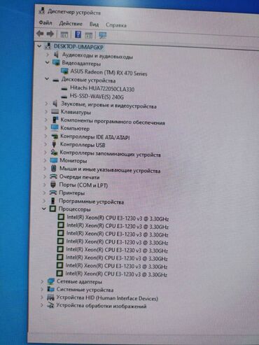 Настольные ПК и рабочие станции: Компьютер, ядер - 4, ОЗУ 16 ГБ, Игровой, Б/у, Intel Core i7, AMD Radeon RX 580, HDD + SSD — 16