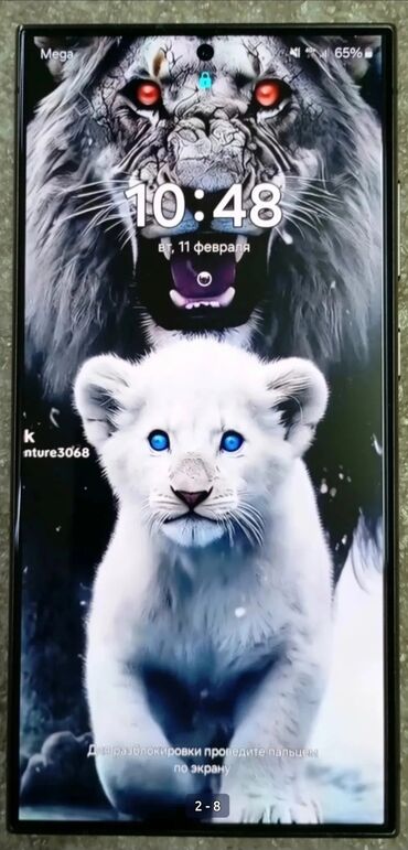 петличные микрофоны: Samsung Galaxy S24 Ultra, Б/у, 256 ГБ, цвет - Черный, 1 SIM, eSIM