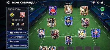 коллекционные машины: Продажа аккаунта FIFA Mobile Основные параметры: - Общий рейтинг — 3